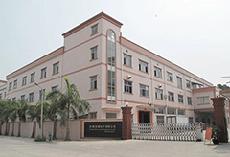 大鋒制鞋機(jī)械廠房實(shí)拍圖